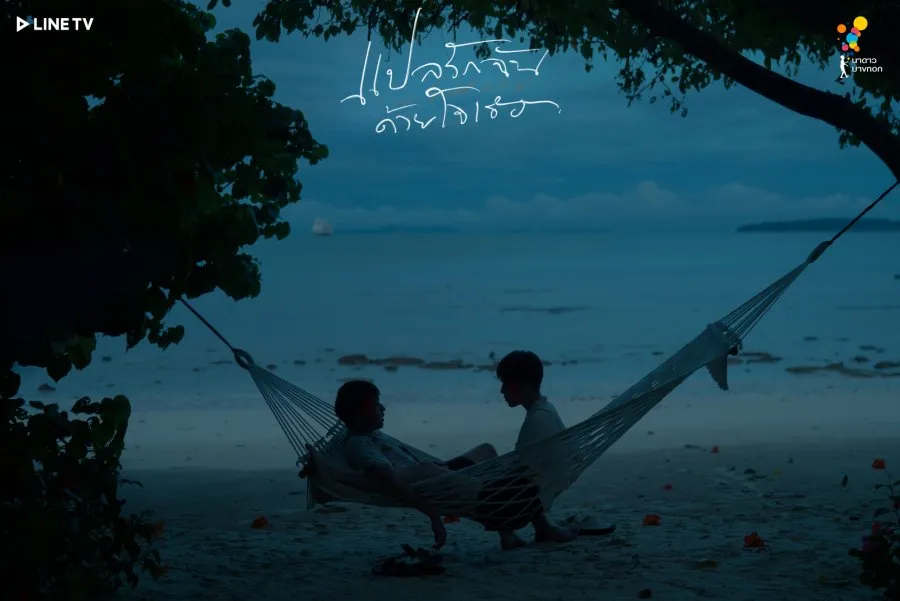 海洋藍